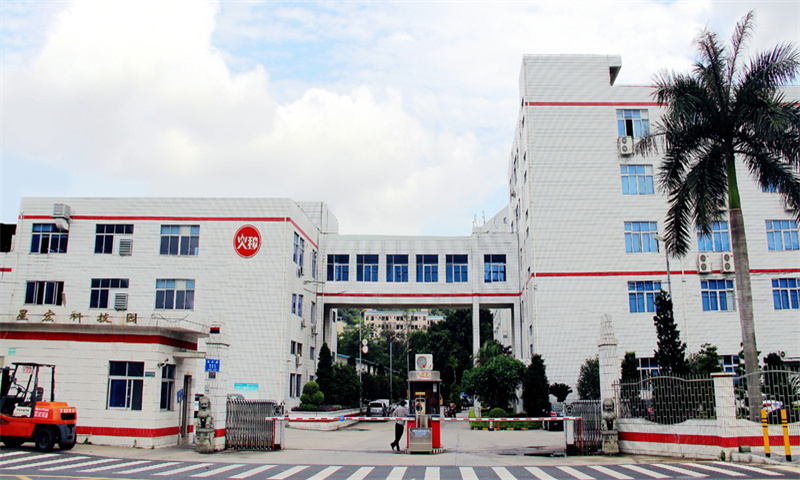 星宏科技园
