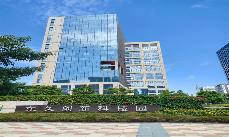 企业选址新宠：东久创新科技园的吸引力！为您提供全方位办公支持!