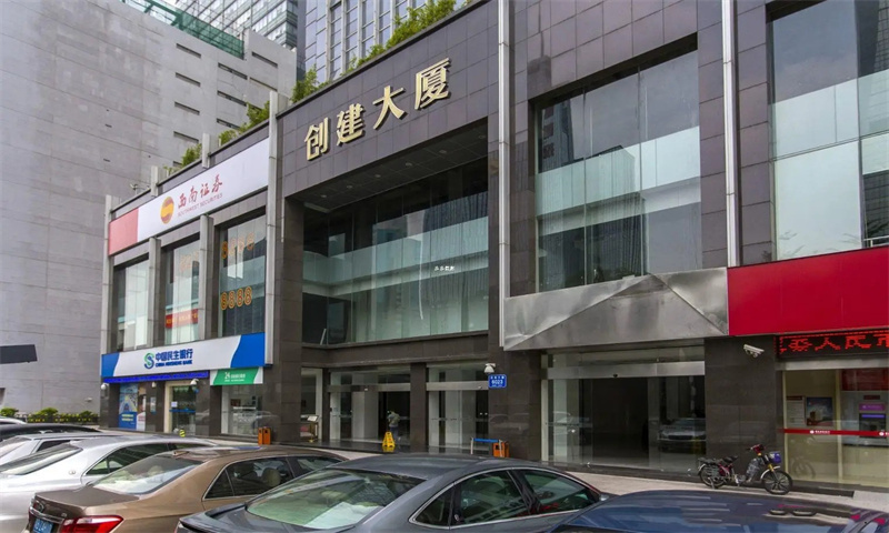 宝安创建大厦