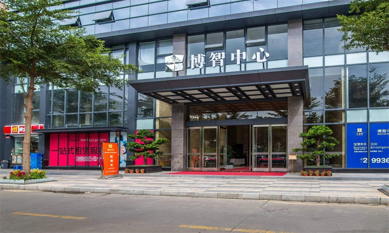 博智中心.jpg