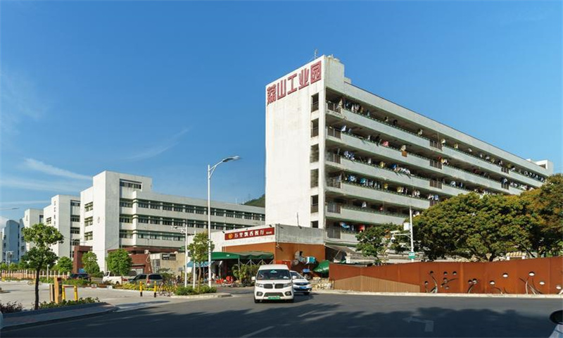 荔山工业园