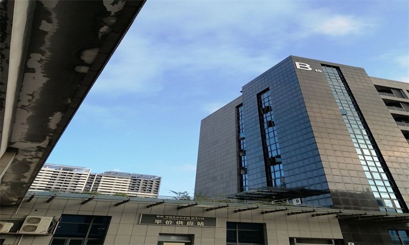 雷柏中城生命科学园第三分园  