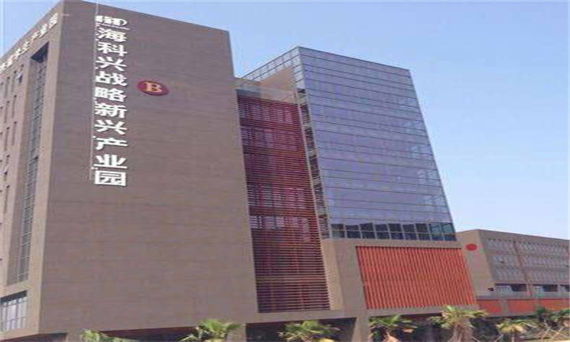 新闻稿：深圳市坪山区海科兴战略新兴产业园迎来新发展机遇