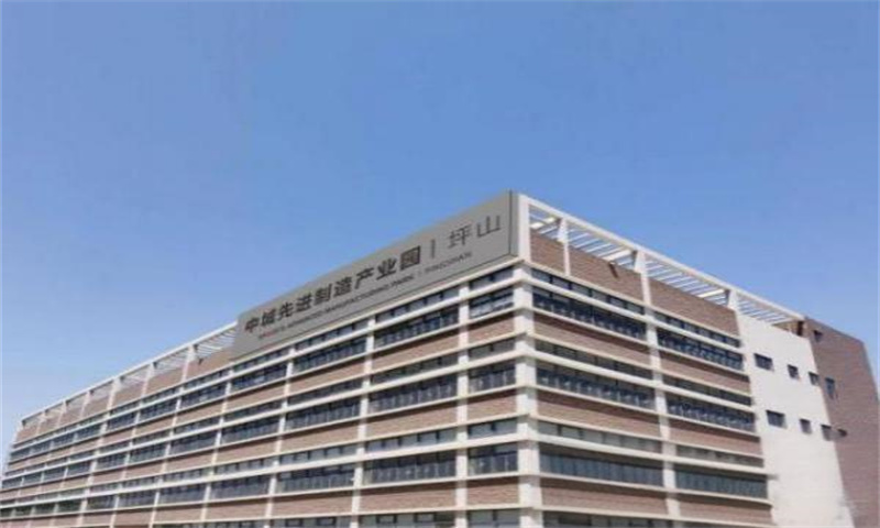 中城先进制造产业园.jpg
