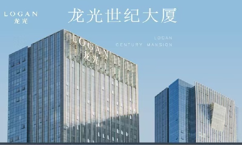 龙光世纪大厦