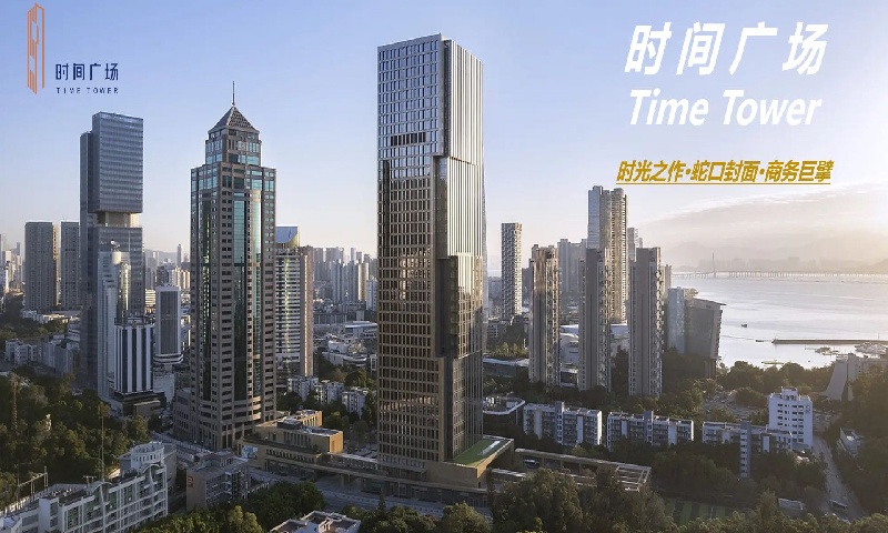 1775636762222096.jpg 时间广场.jpg