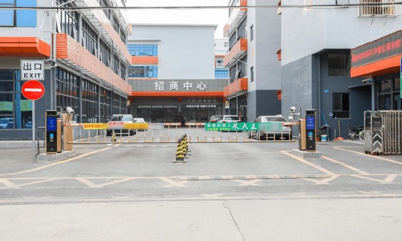 顺景创业园