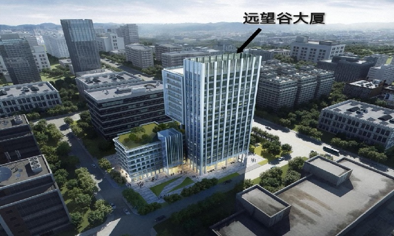 远望谷大厦
