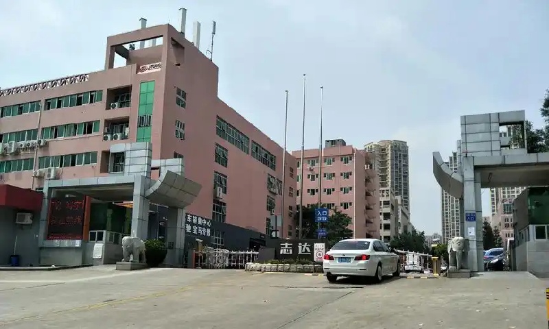 志达工业园.jpg