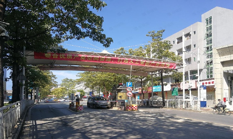 228工业区.jpg