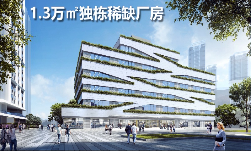 凤凰谷创智产业园