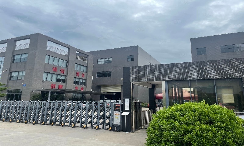 汇业科技园