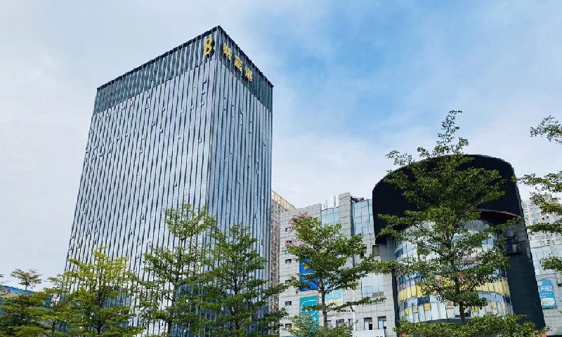 财富港国际中心