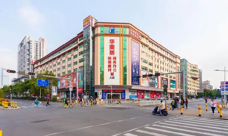 1787638363642406.jpg 华美居商务中心.jpg