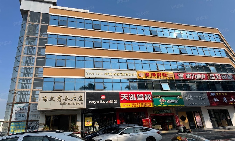 锦文商务大厦