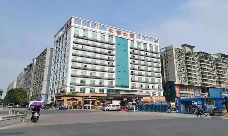 永福大厦